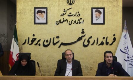 برخوار در مسیر تقویت حکمرانی محله‌محور؛ از پرداخت ۴ همت تسهیلات تا بازسازی ۷۸۰ منزل آسیب‌دیده