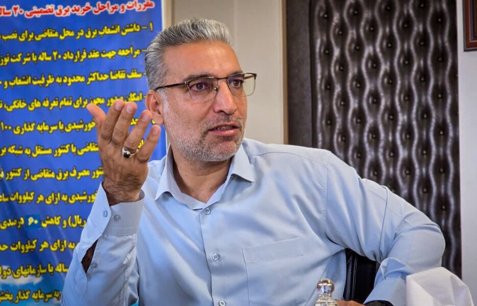 اصفهان با ۶۹۰ مگاوات نیروگاه خورشیدی پیشتاز شد