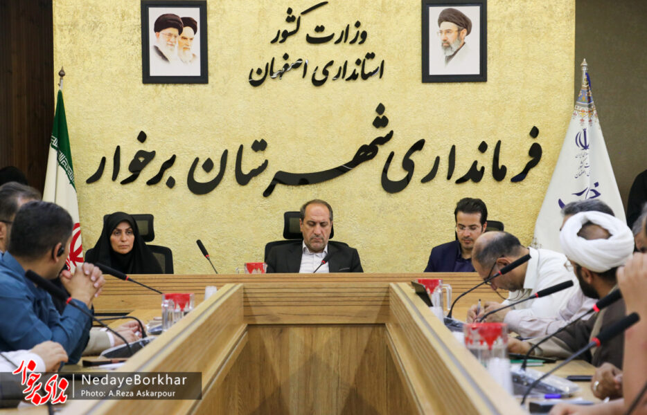 برخوار در مسیر تقویت حکمرانی محله‌محور
