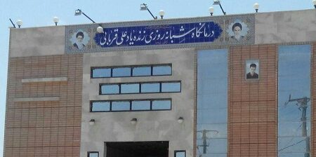 درمانگاه شهر سین به دلیل نداشتن مجوز قانونی تعطیل شده است