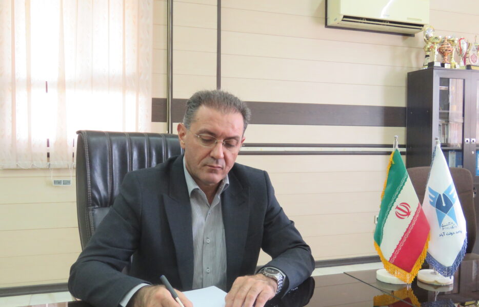 رتبه تک‌رقمی دانشگاه آزاد دولت‌آباد در ارزیابی تحول