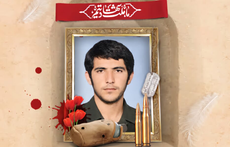 معرفی شهید حسن احمدی شاپورآبادی