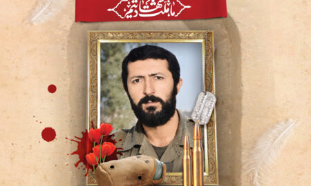 معرفی سردار شهید علی رضائیان