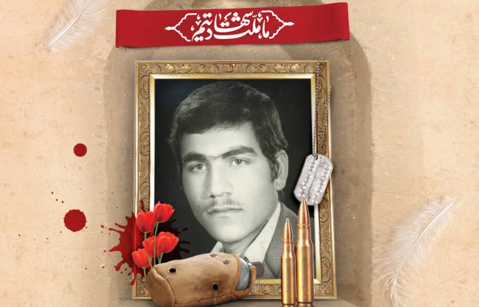 معرفی شهید علیمحمد محسنی حبیب آبادی