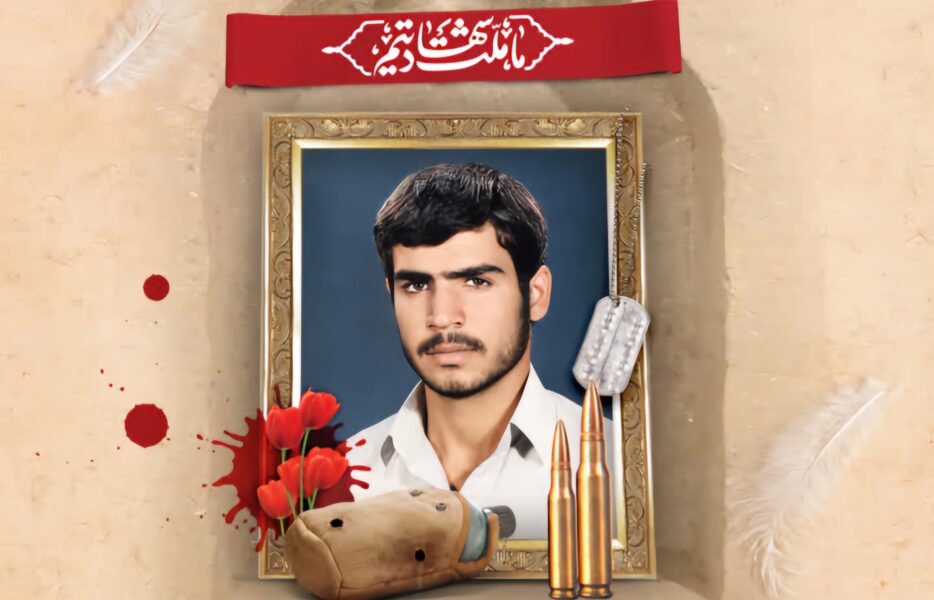 معرفی شهید رحمت‌الله باقری