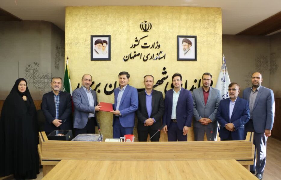 حجت حاجحسنی رئیس جدید اداره منابع آب برخوار شد حجت حاجحسنی رئیس جدید اداره منابع آب برخوار شد
